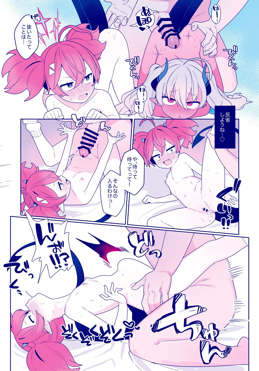 หน้า 16
