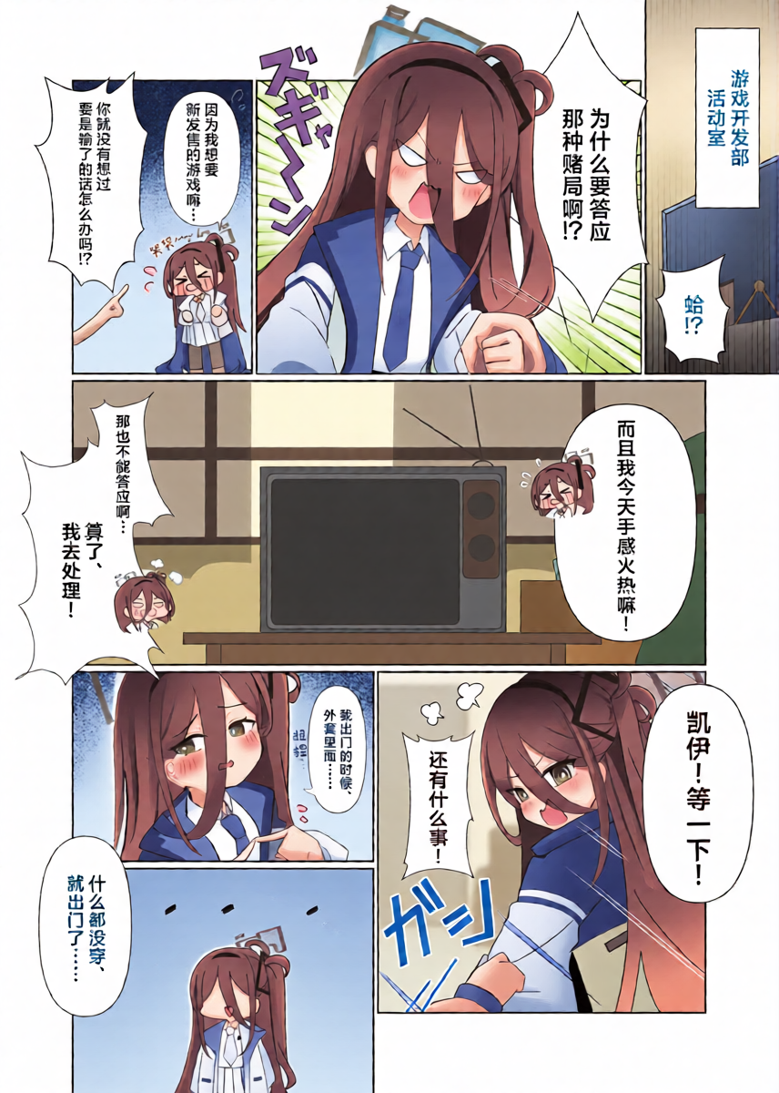 หน้า 6