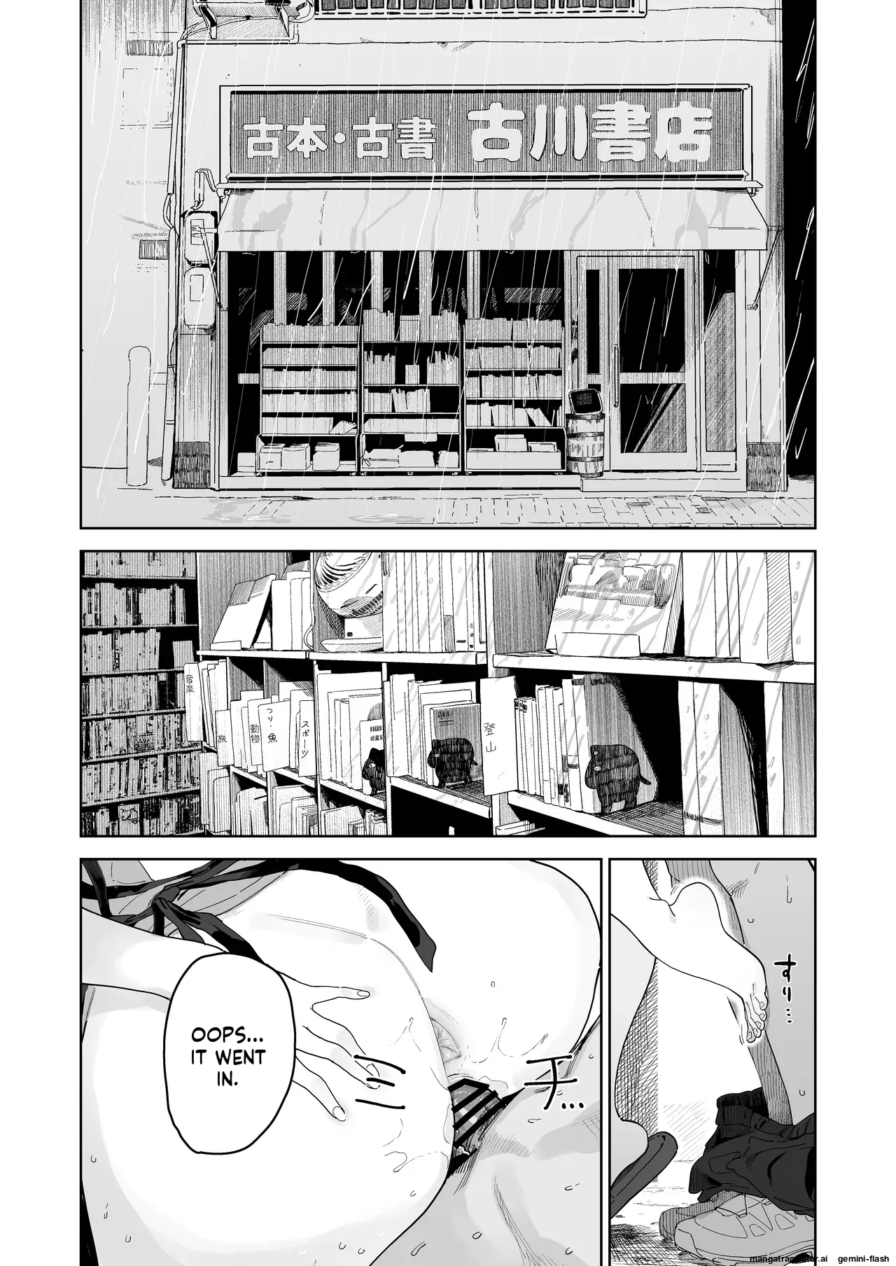 [Denki Neko (Toku)] Dekaketsu PowerHara Tenchou ni Shiboraretai! [English] [Digital]