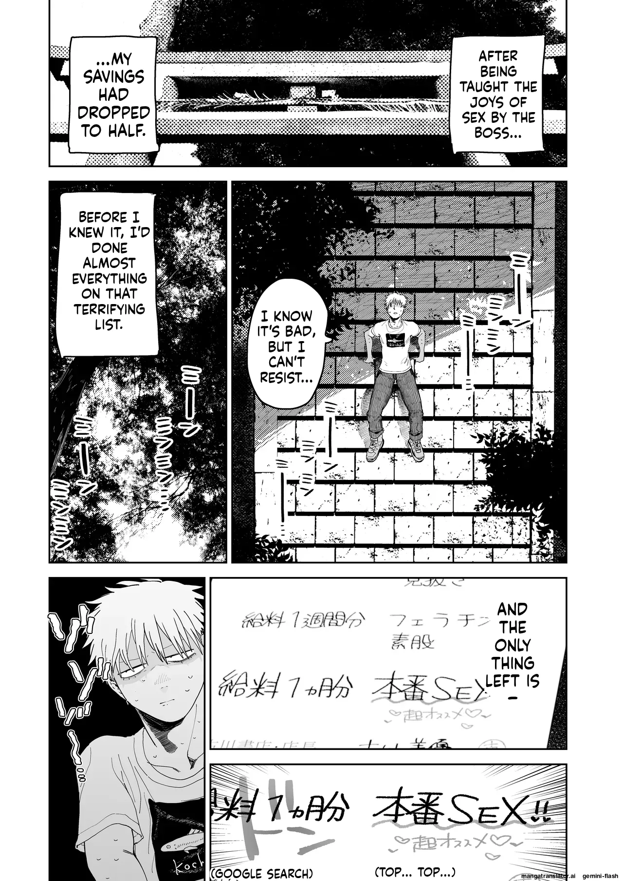 หน้า 38