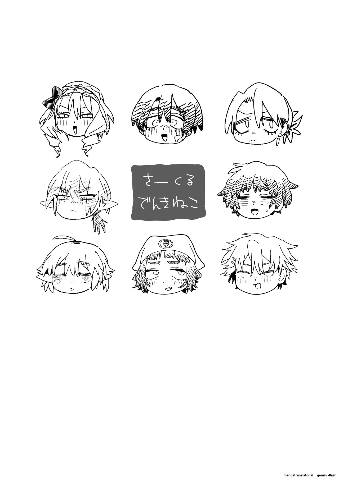 หน้า 81