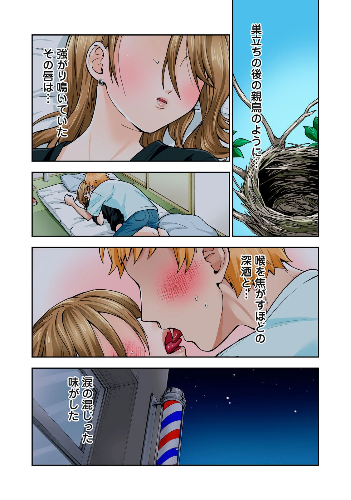 หน้า 2