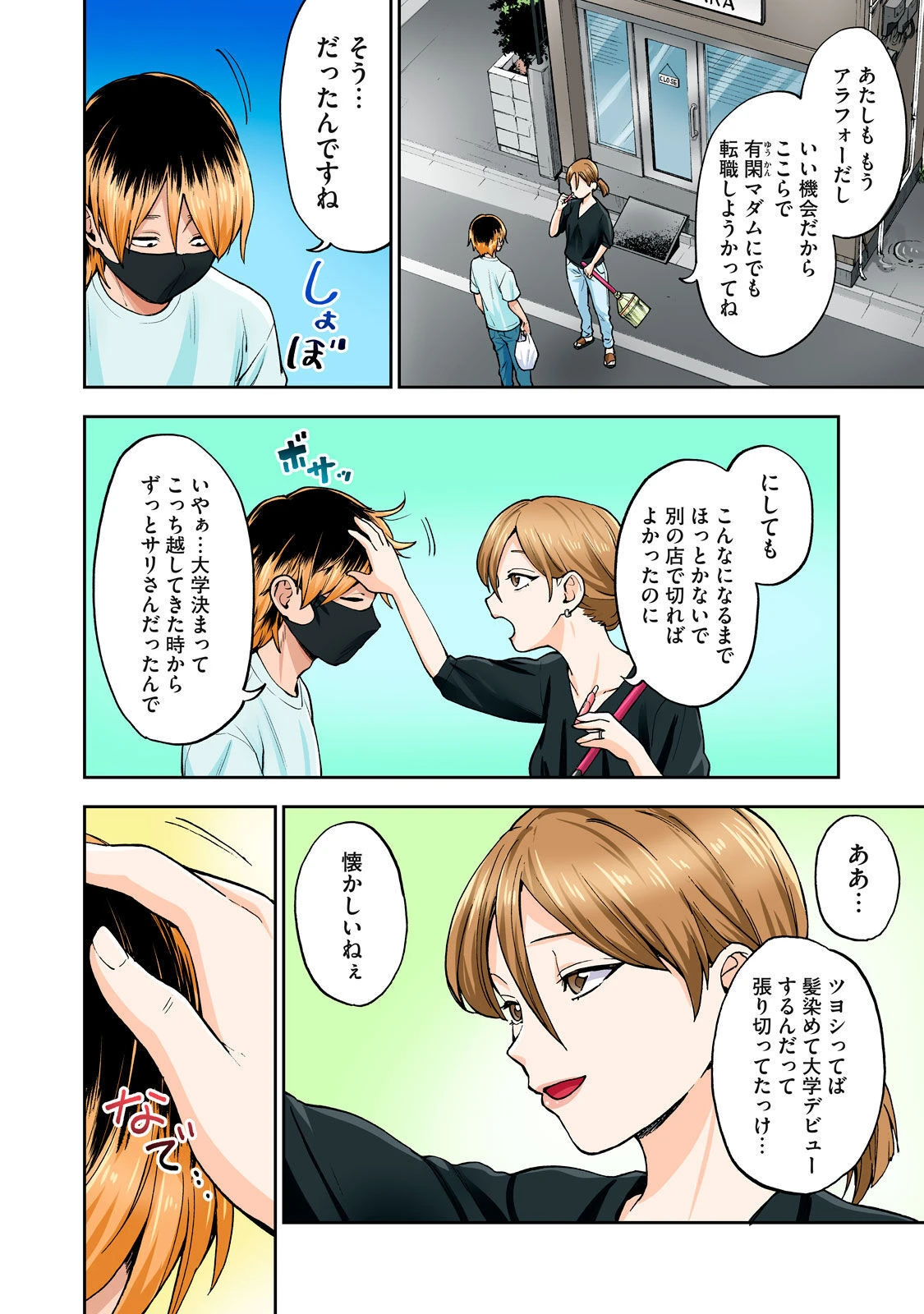 หน้า 7