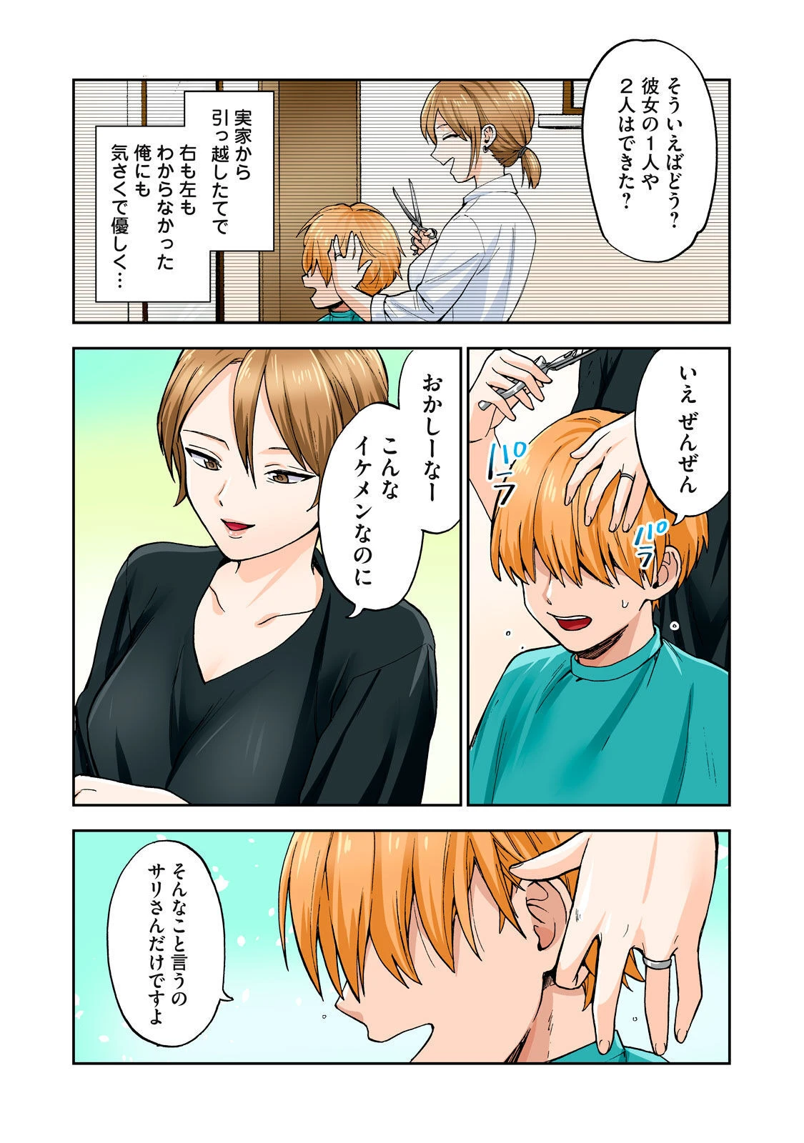 หน้า 10