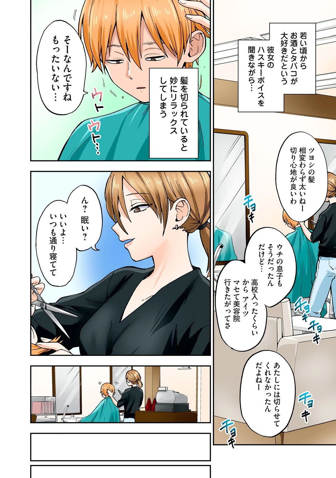 หน้า 11