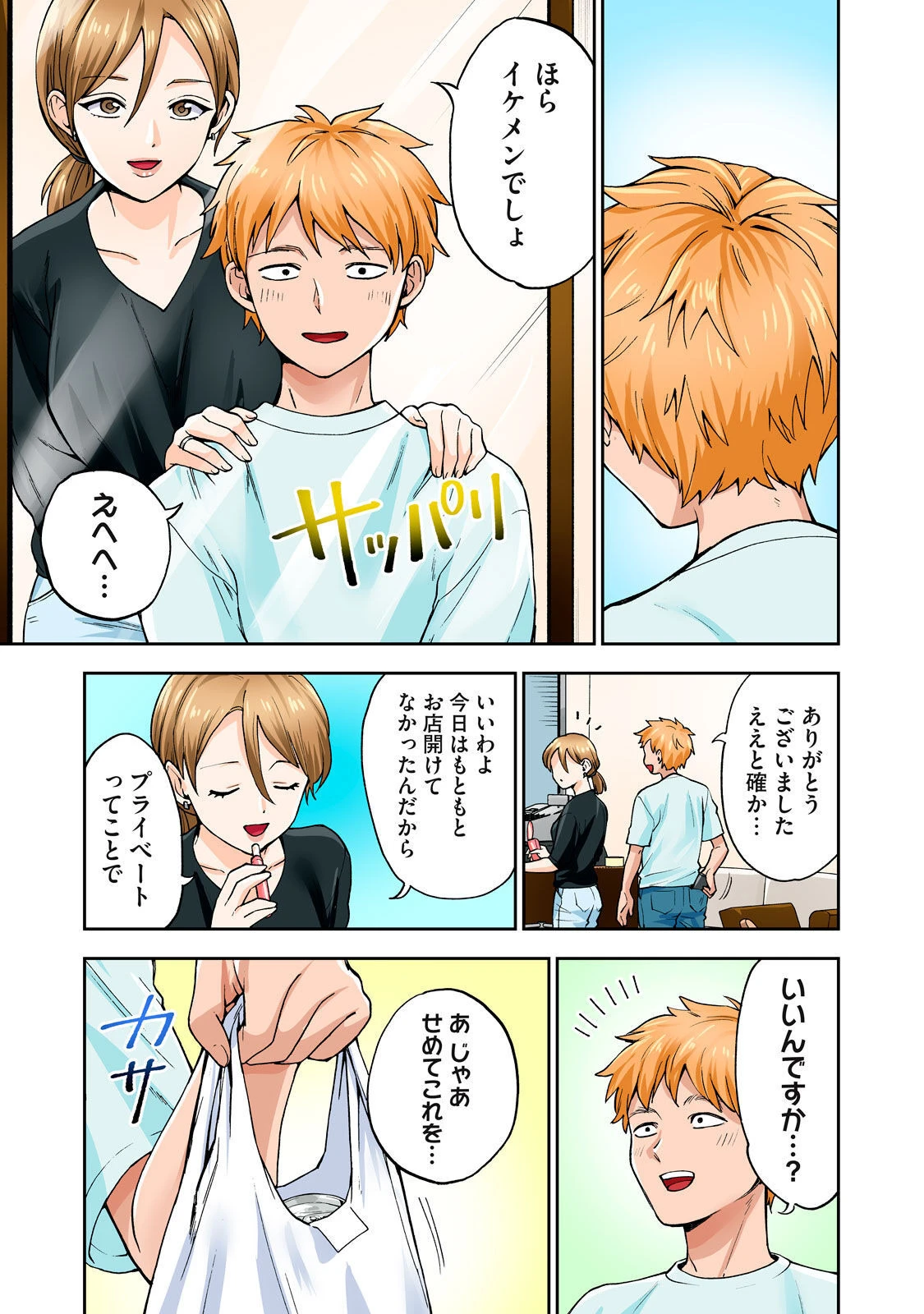 หน้า 12