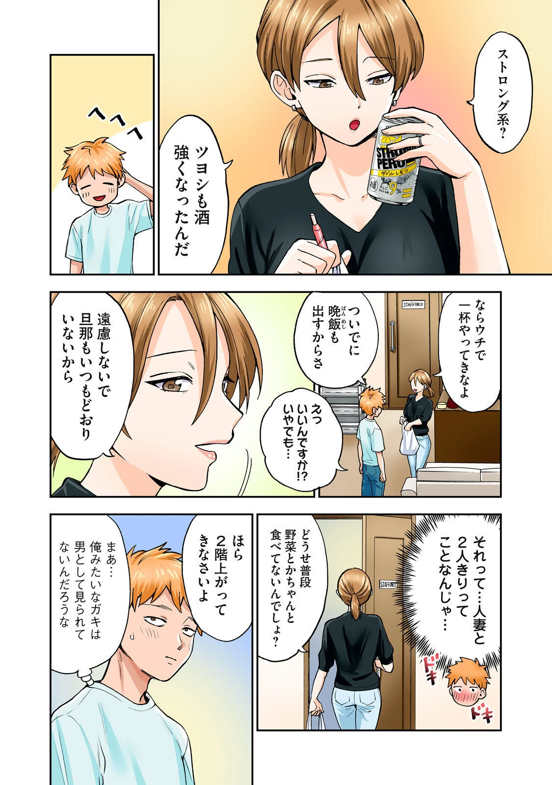 หน้า 13