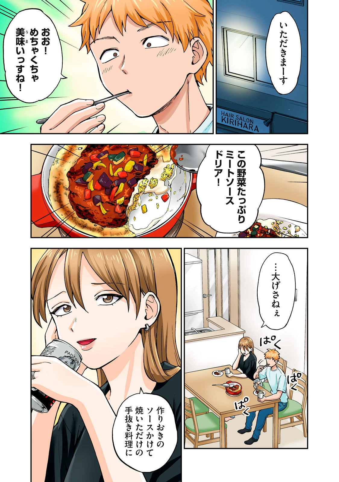 หน้า 14