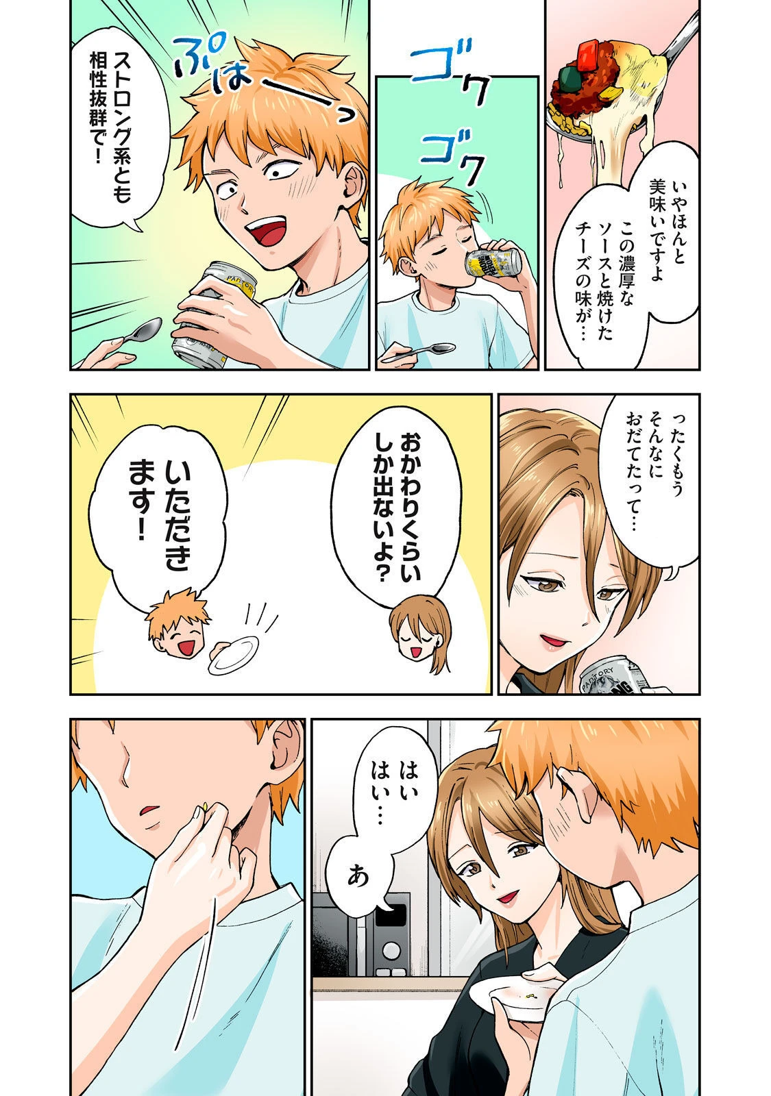 หน้า 15