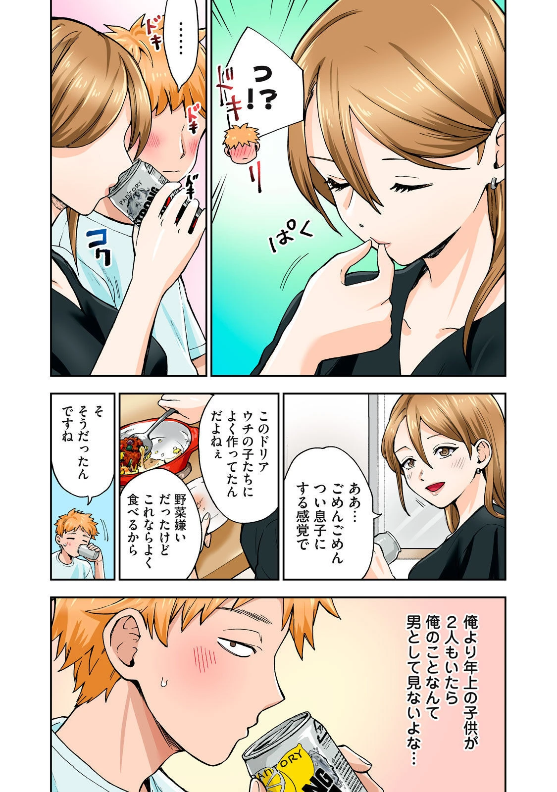 หน้า 16