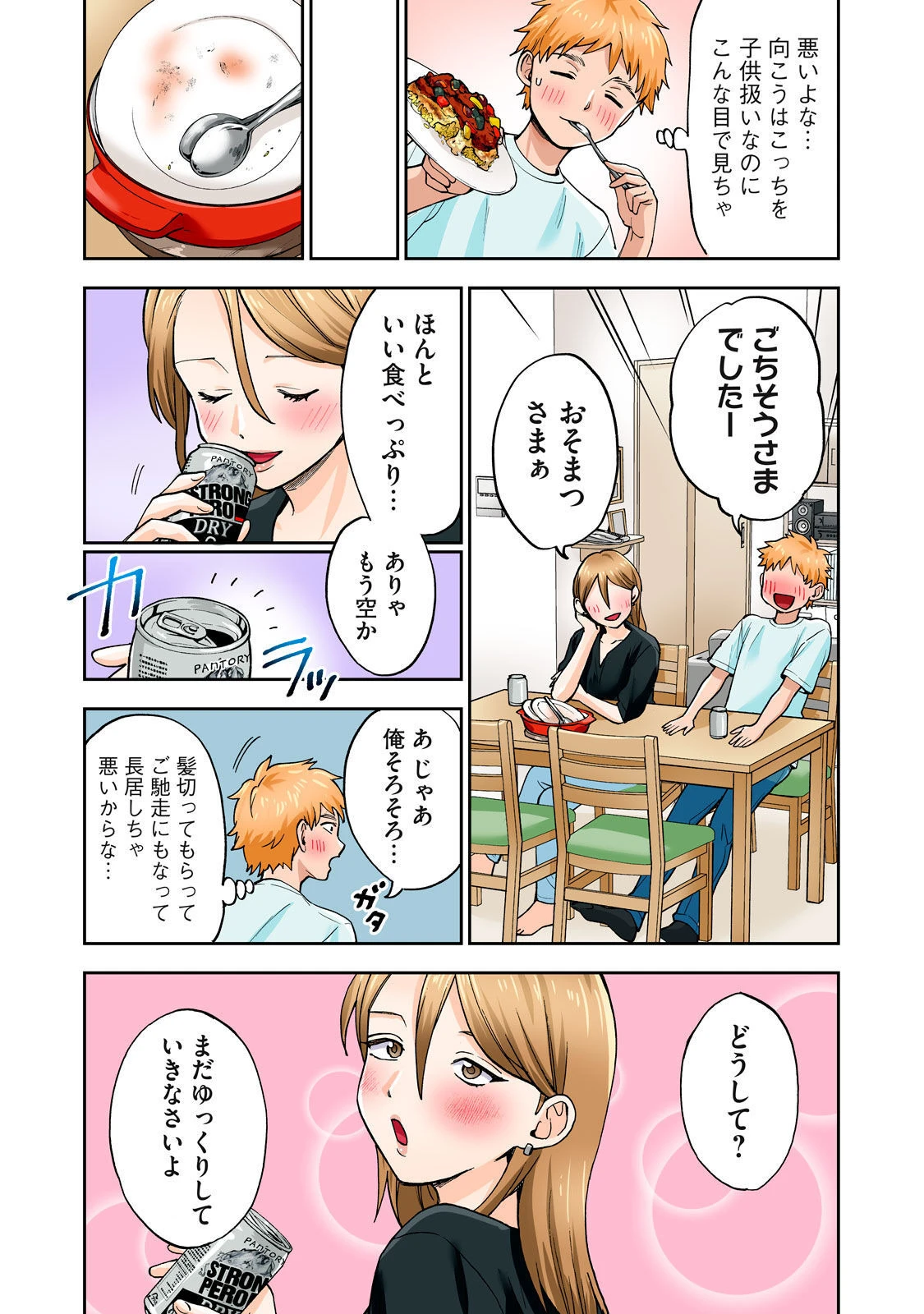 หน้า 18