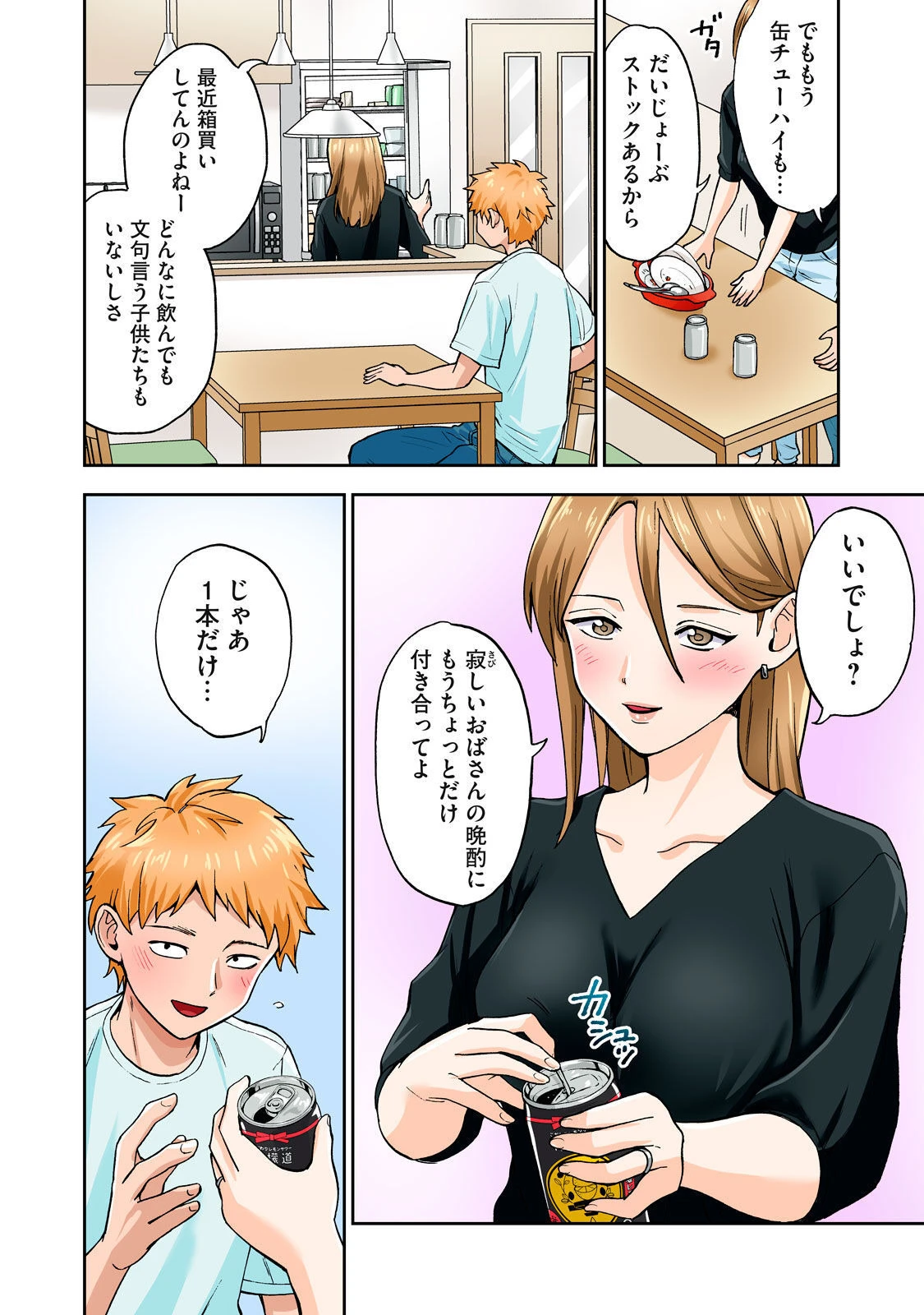 หน้า 19