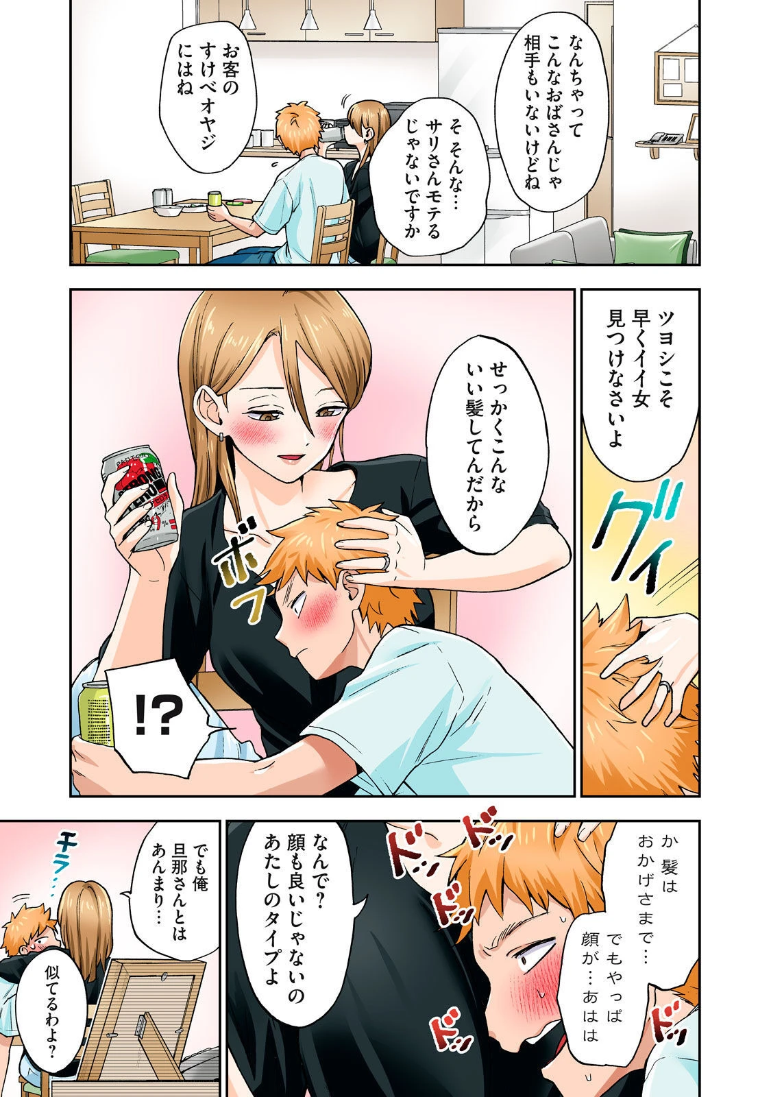 หน้า 22