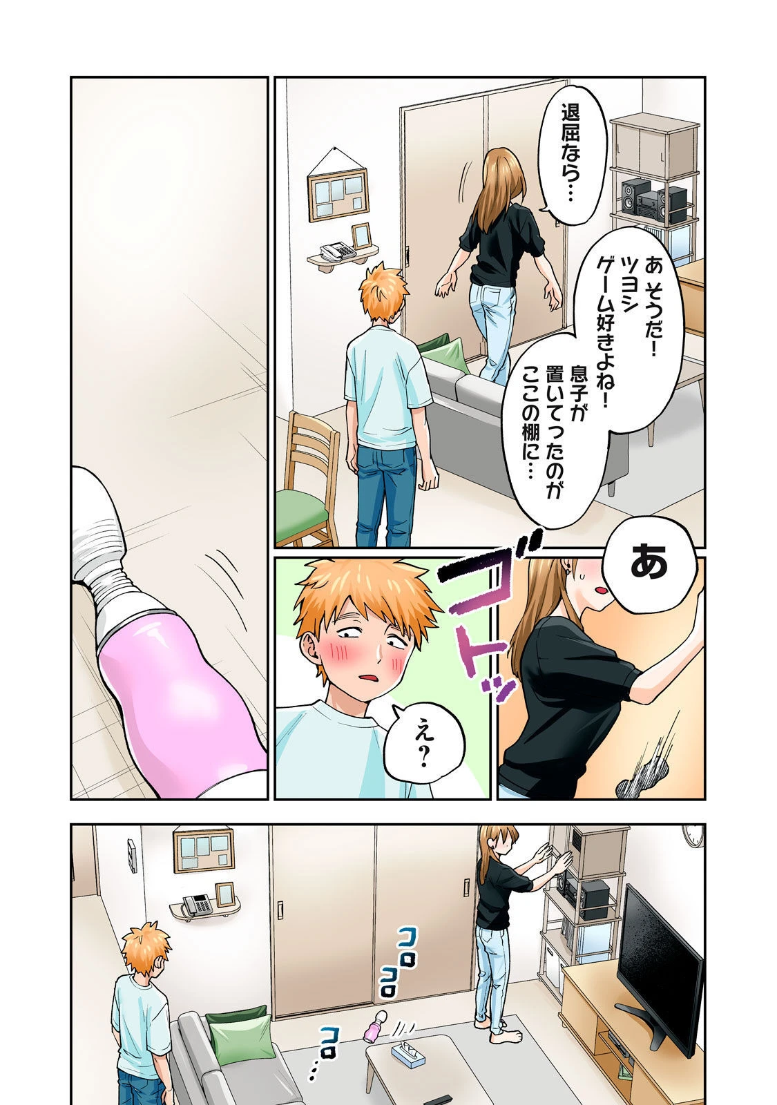 หน้า 24