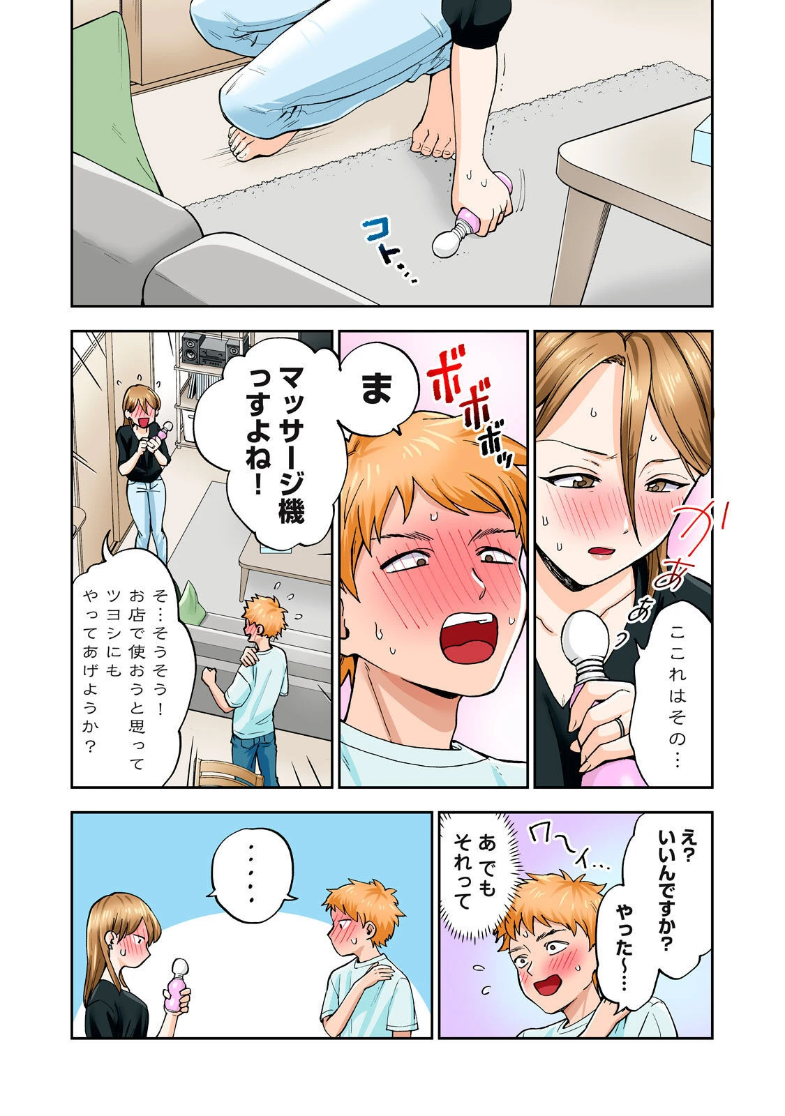 หน้า 26