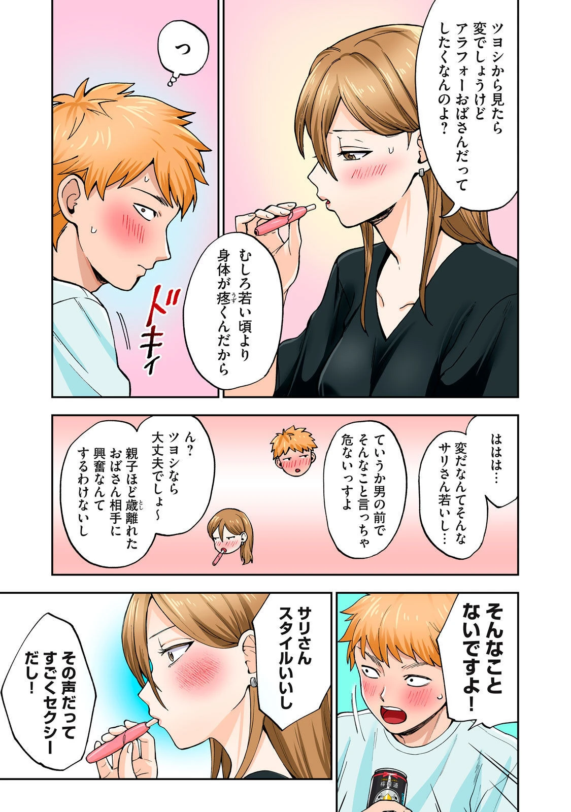 หน้า 28