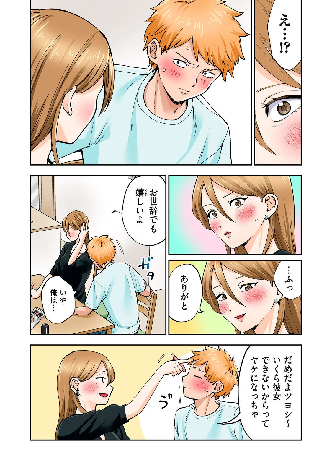หน้า 29