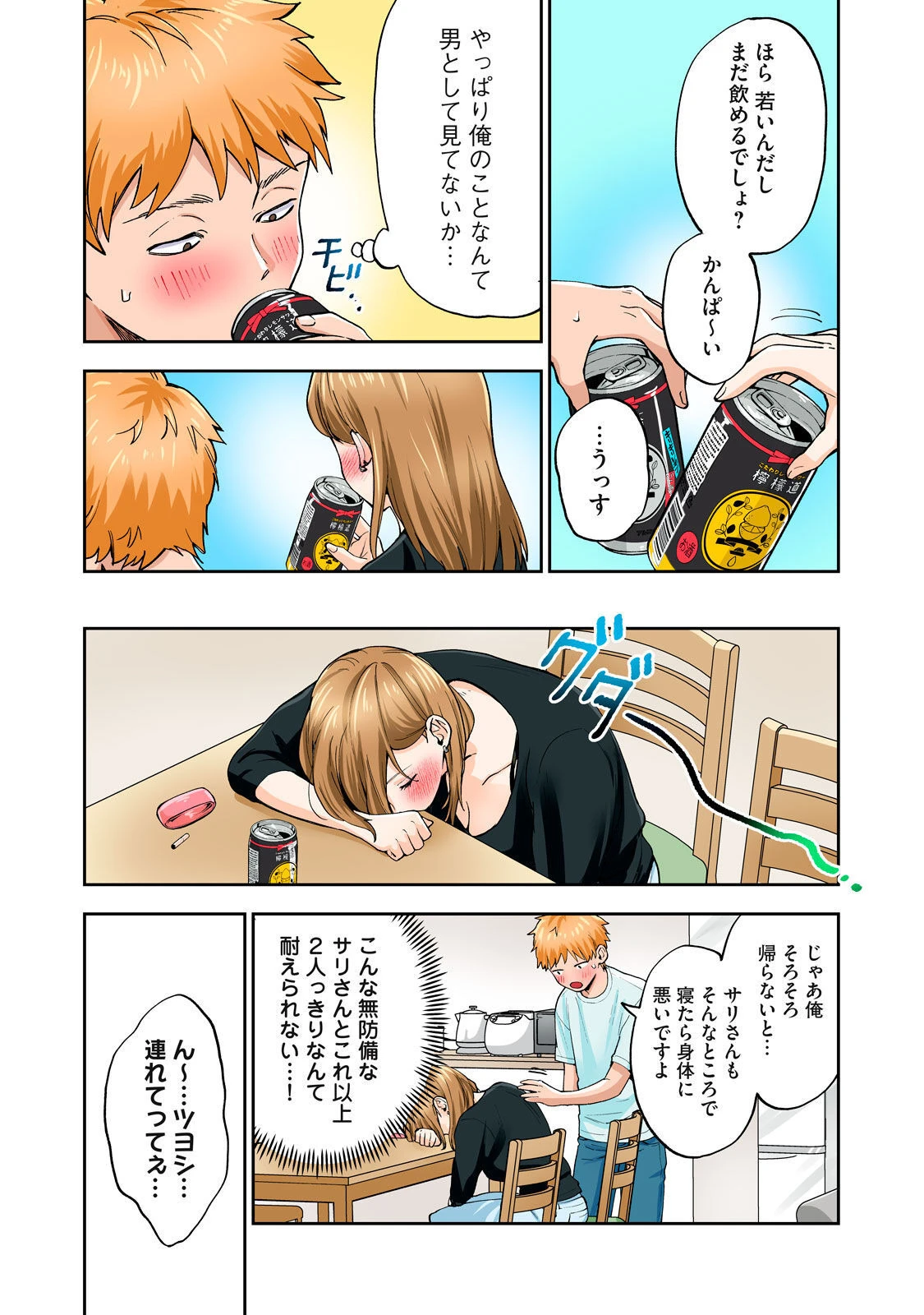 หน้า 30
