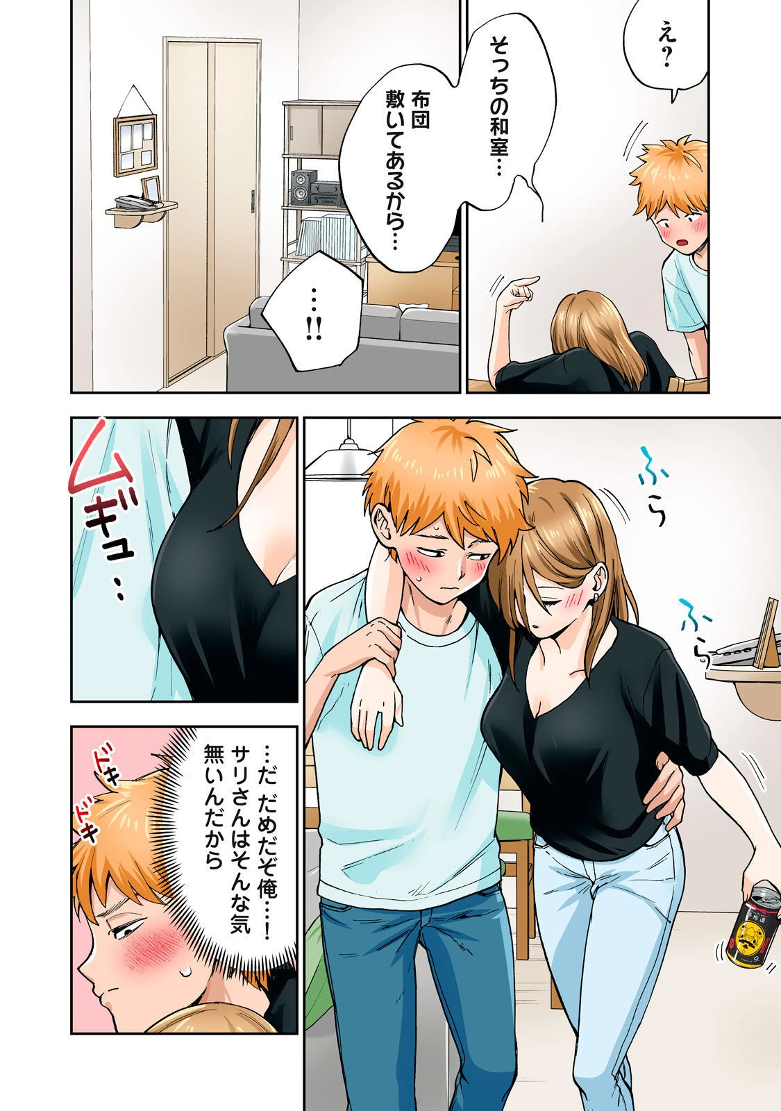 หน้า 31