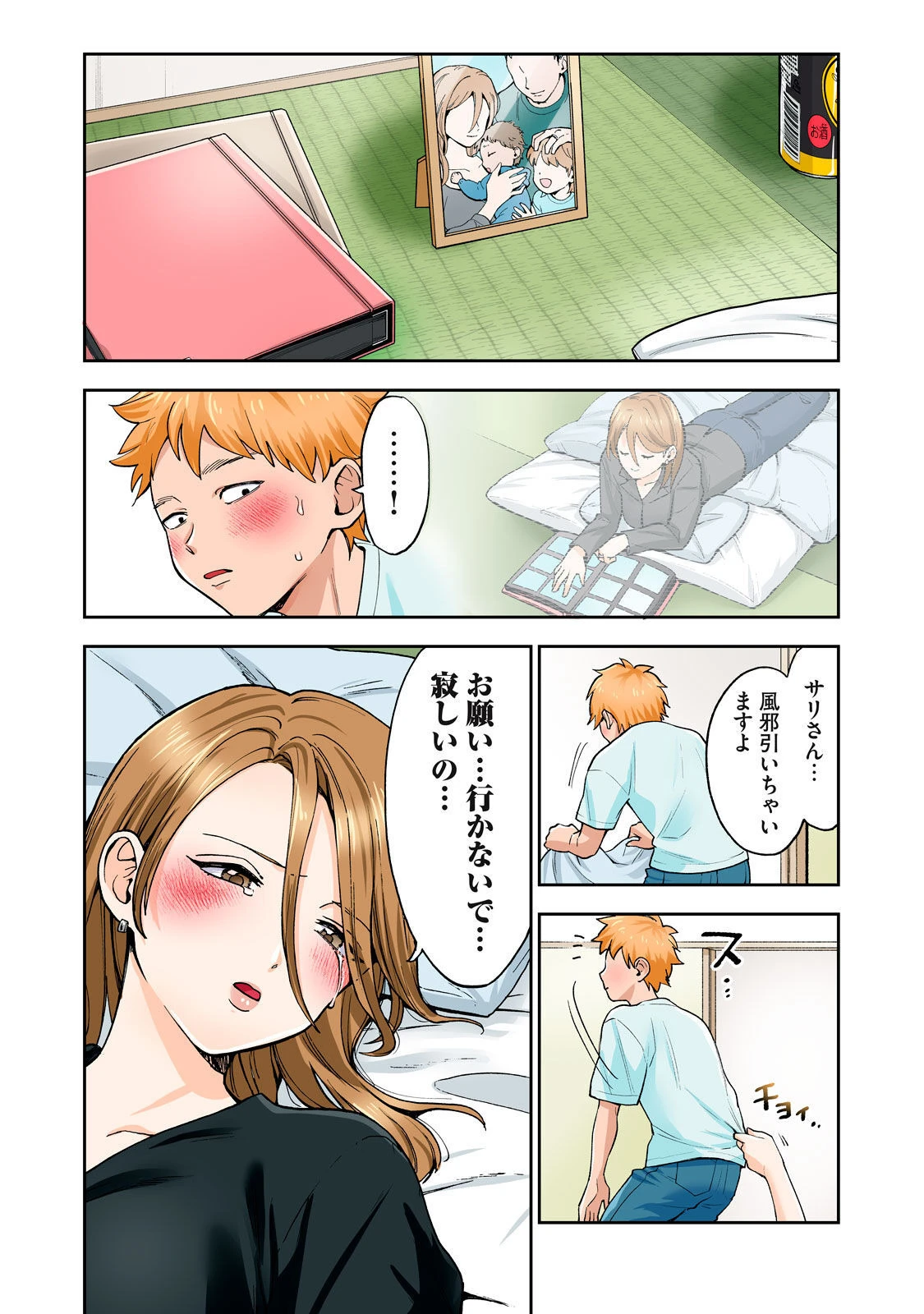 หน้า 34