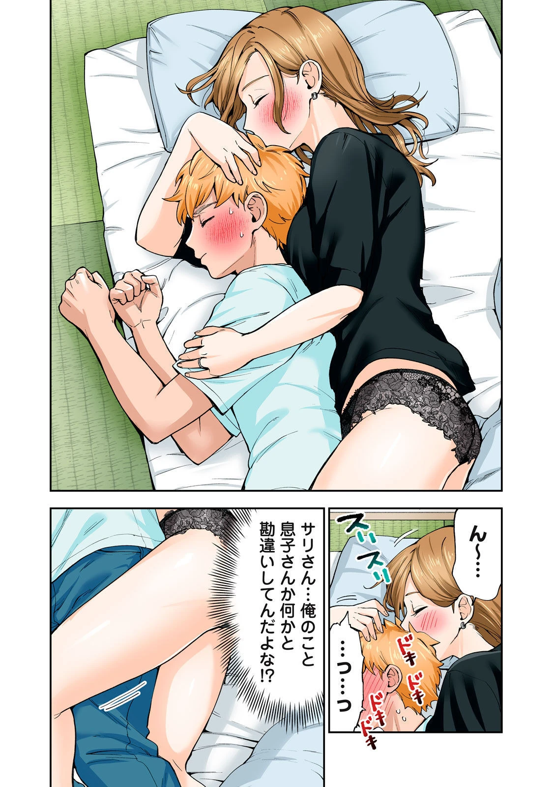 หน้า 35