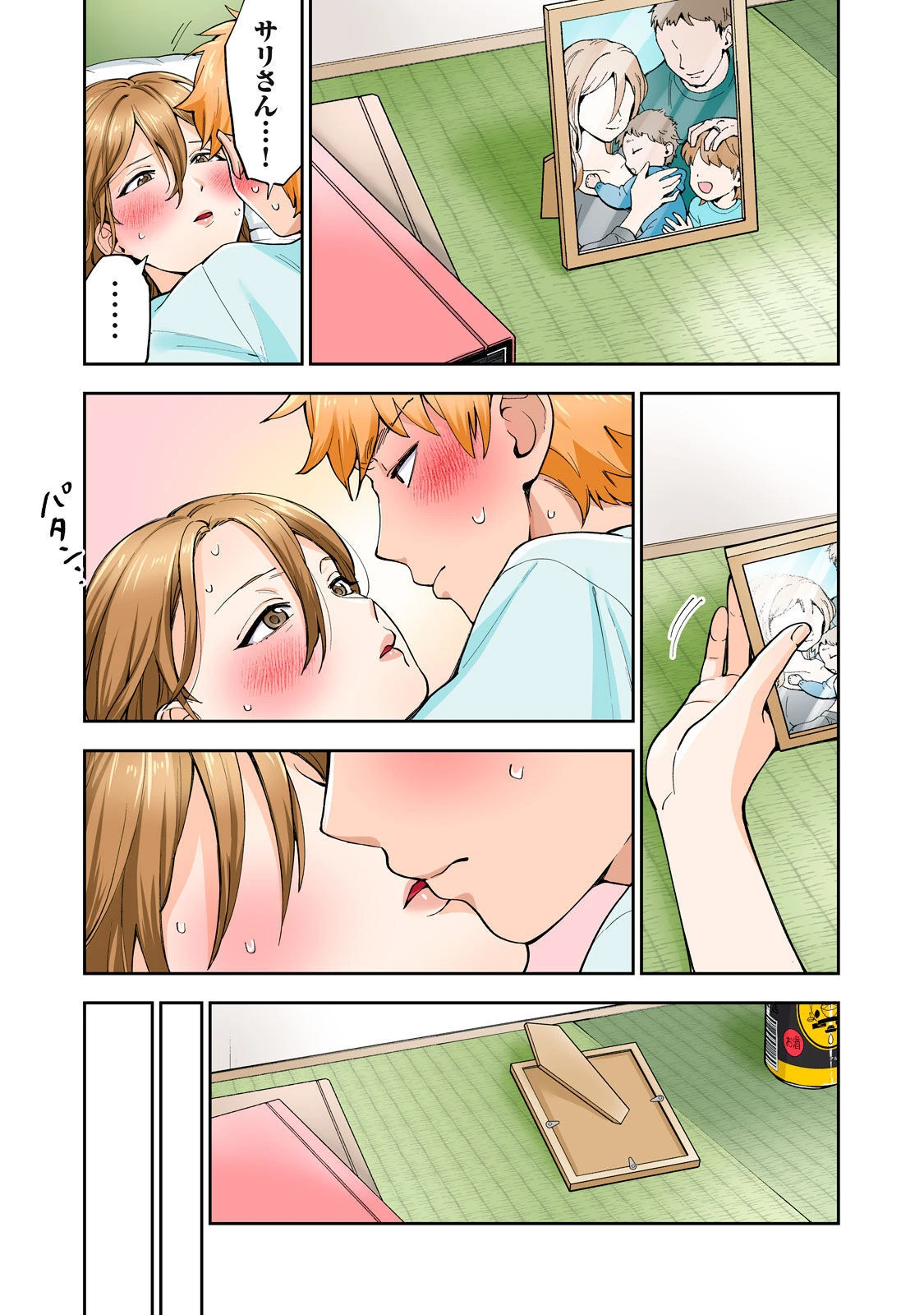 หน้า 38