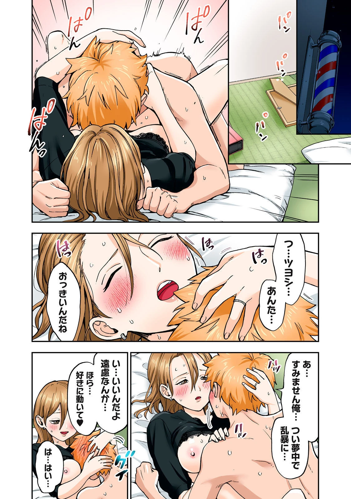 หน้า 39