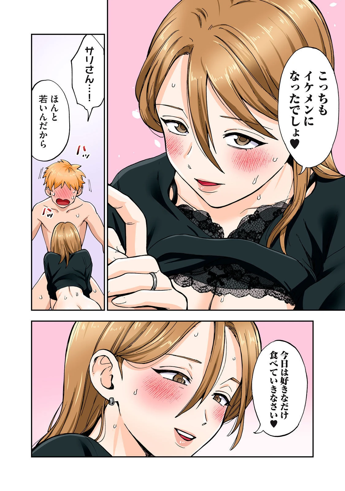 หน้า 43