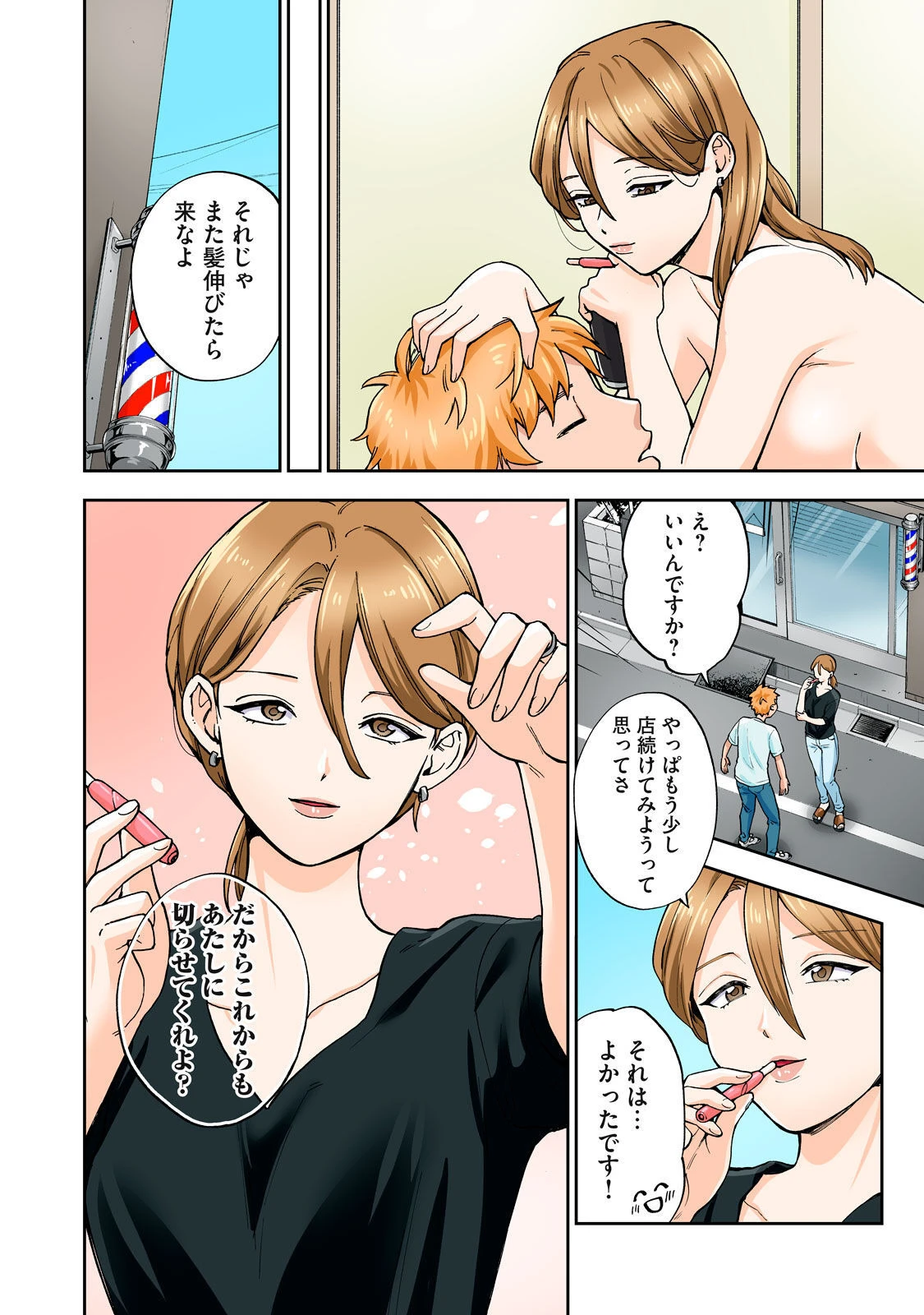 หน้า 45