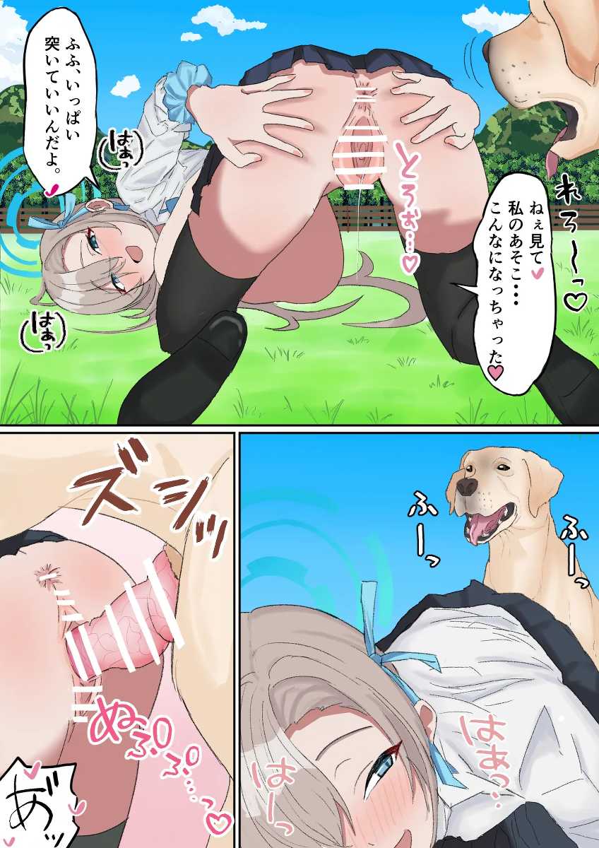 หน้า 6