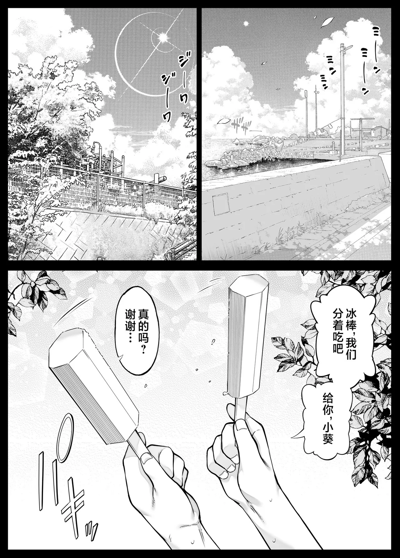 หน้า 7