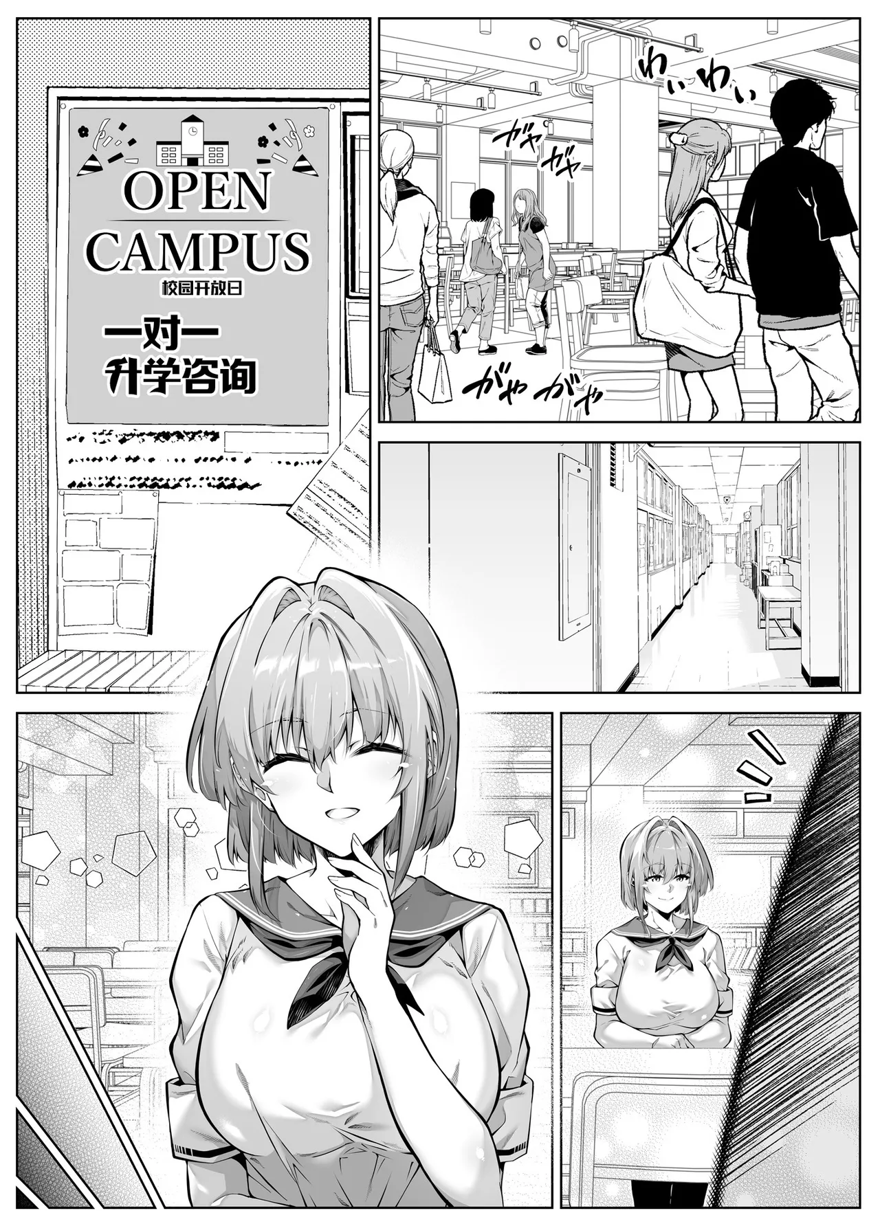หน้า 14