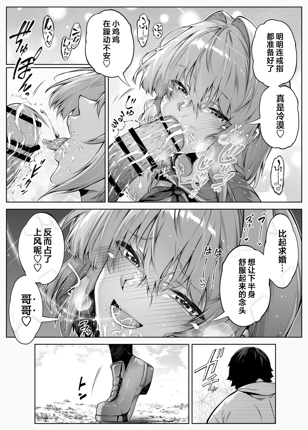หน้า 53
