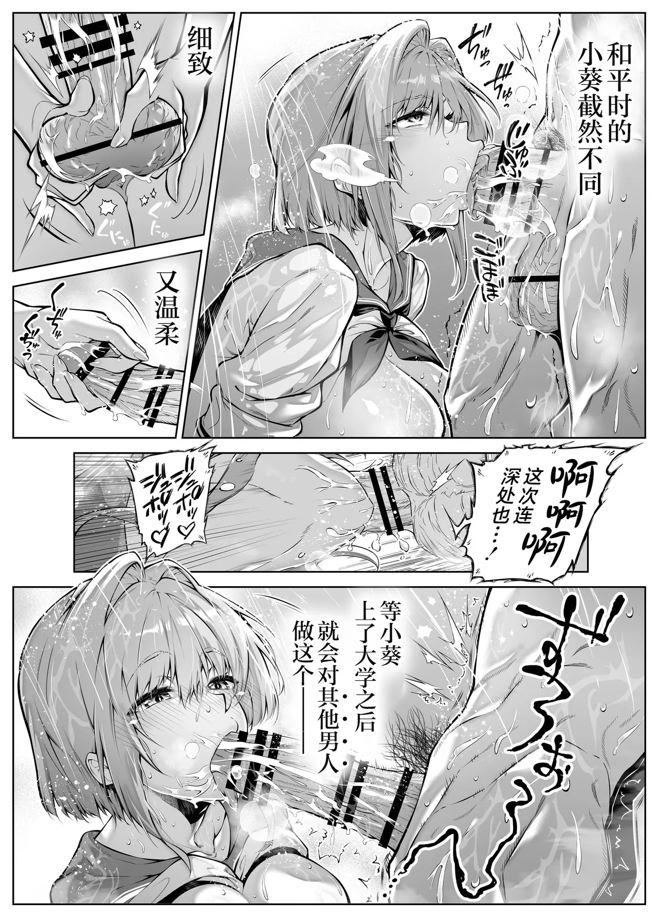 หน้า 68