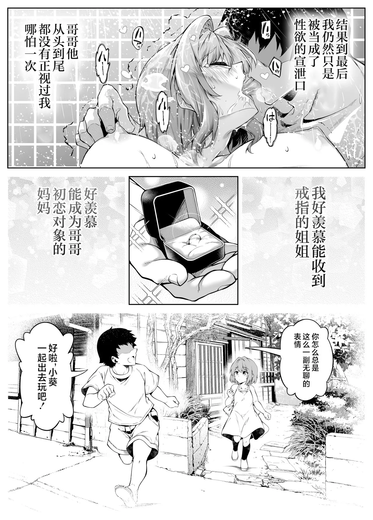 หน้า 108