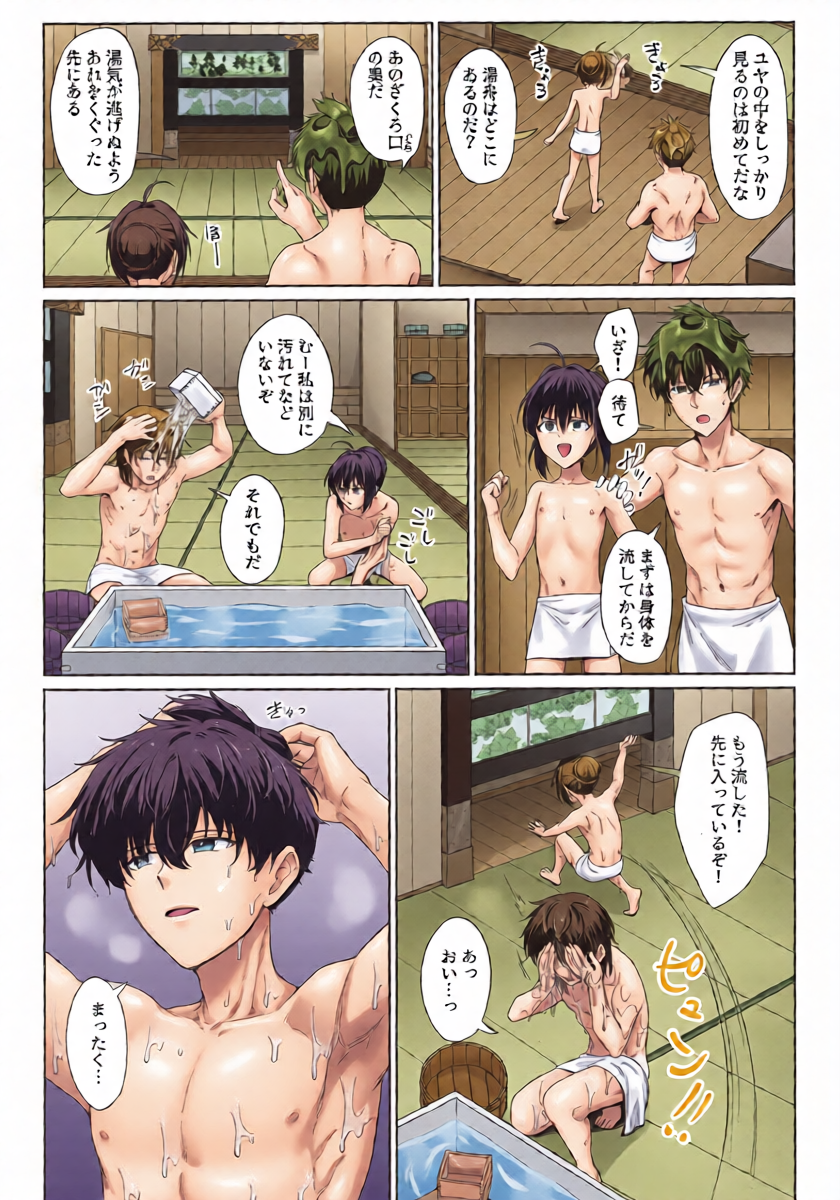 หน้า 6