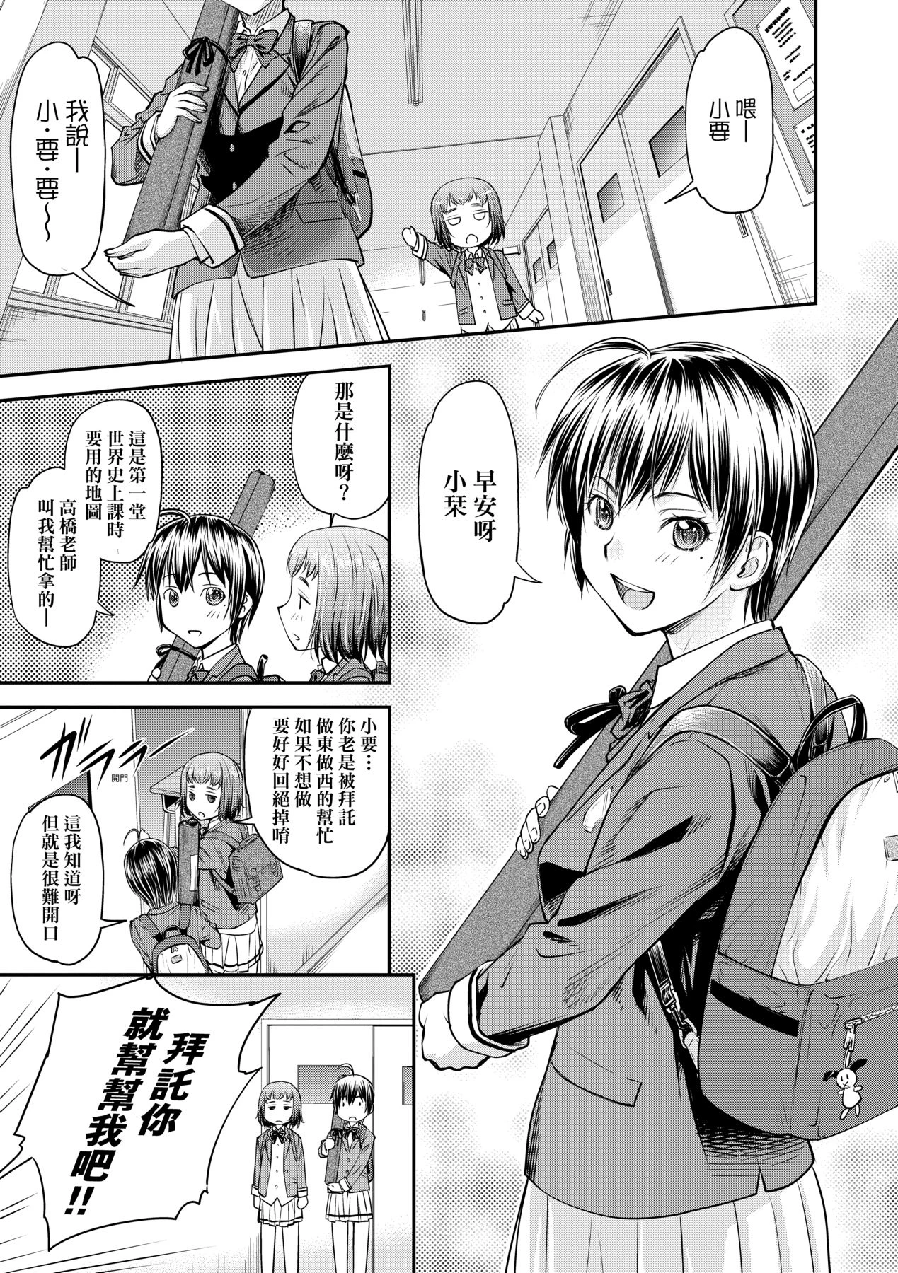 หน้า 12