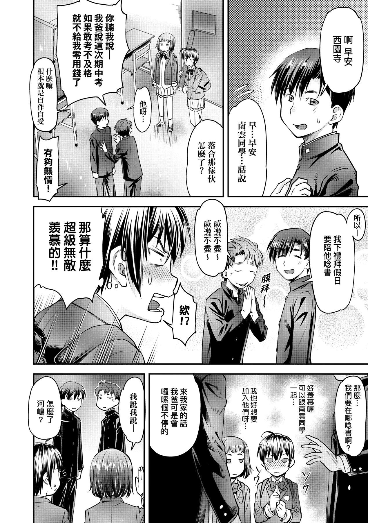 หน้า 13