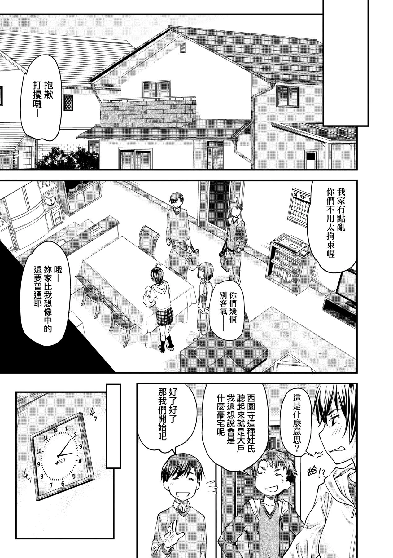 หน้า 14