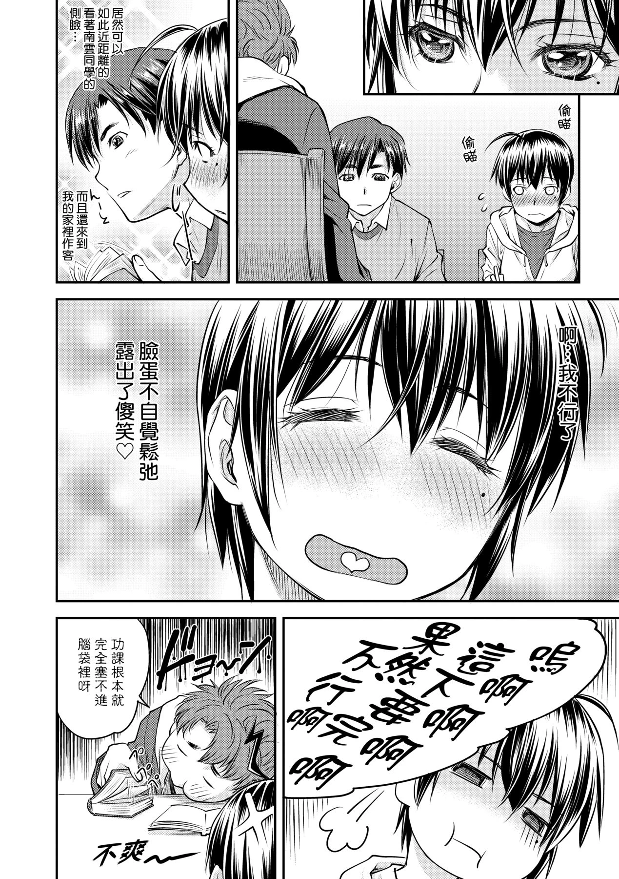 หน้า 15