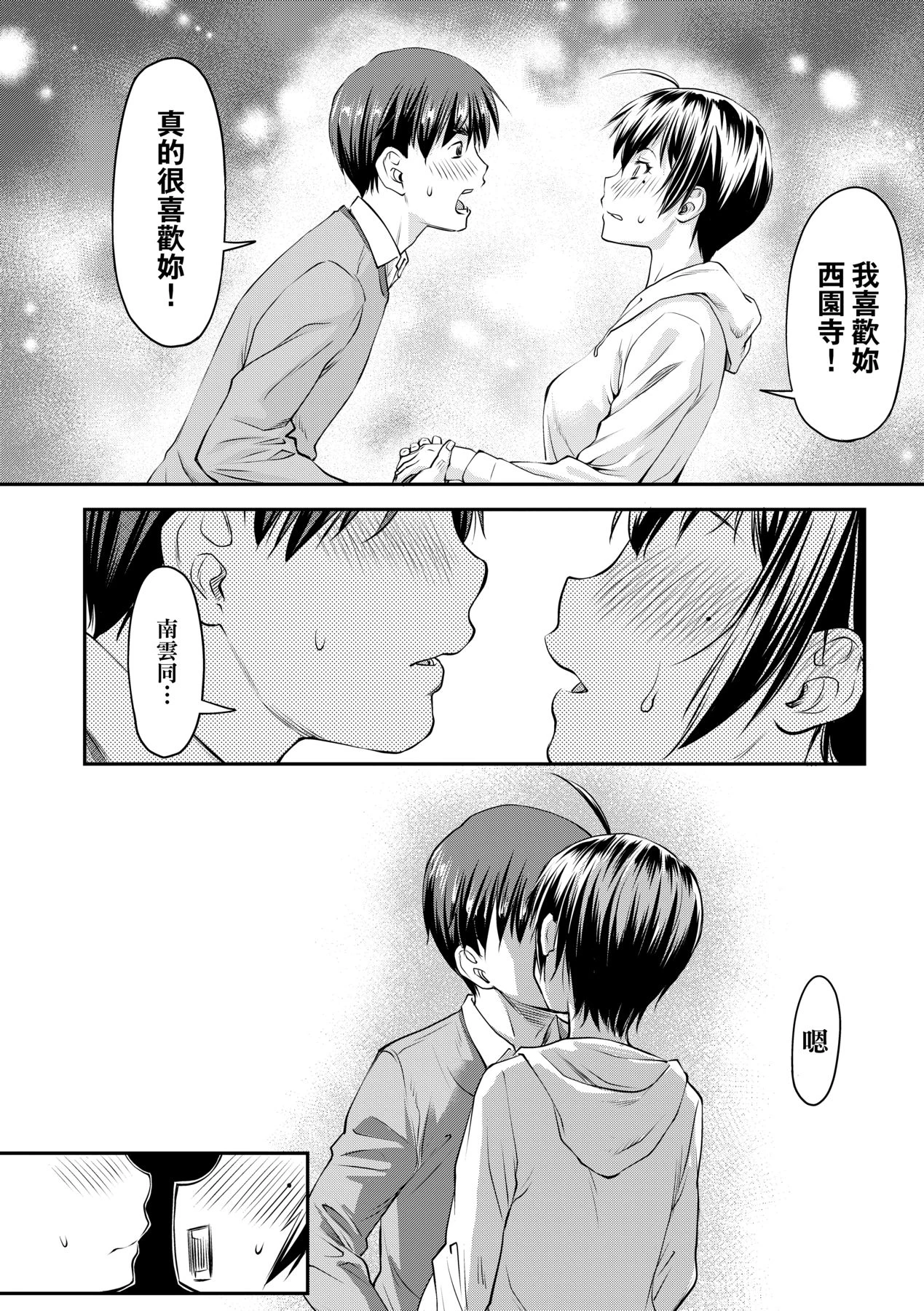 หน้า 19