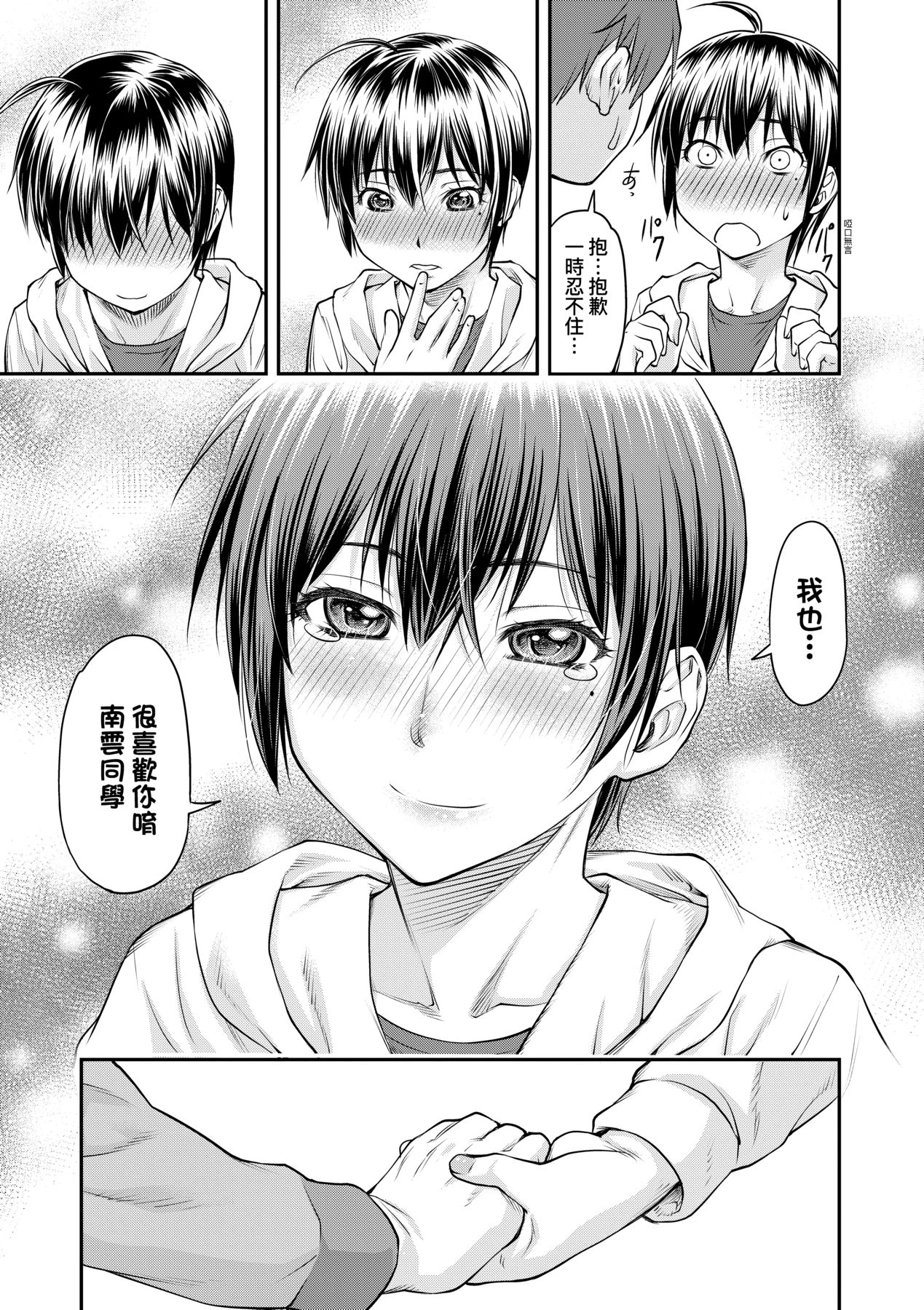 หน้า 20