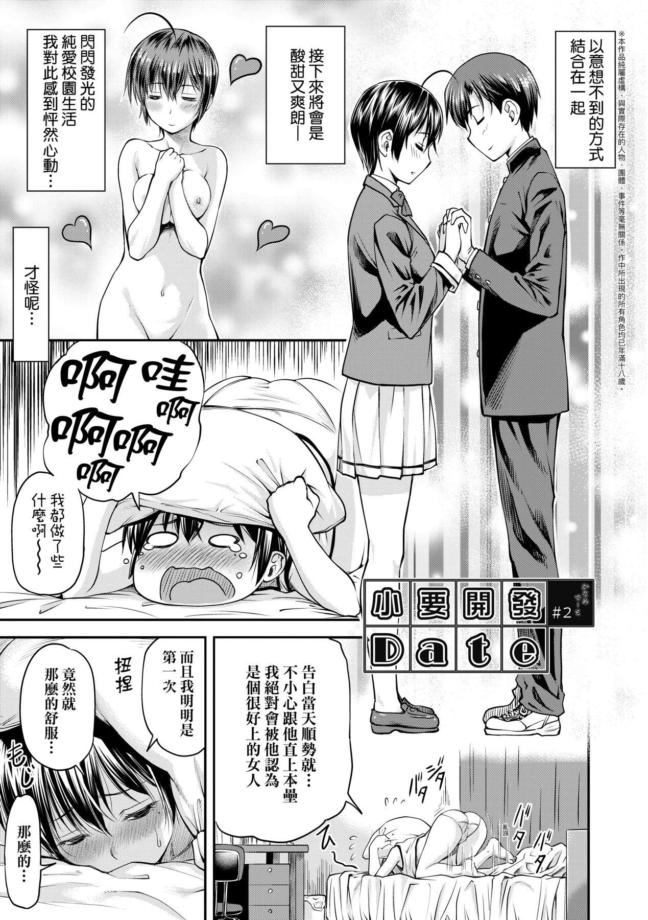 หน้า 32