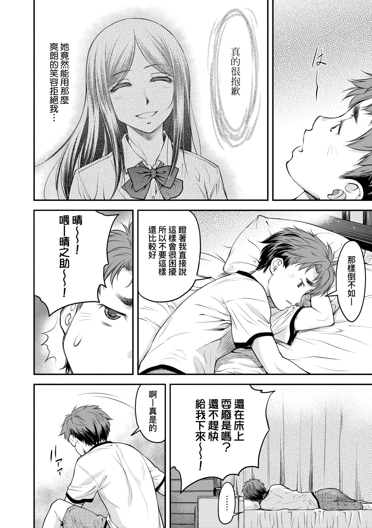 หน้า 79