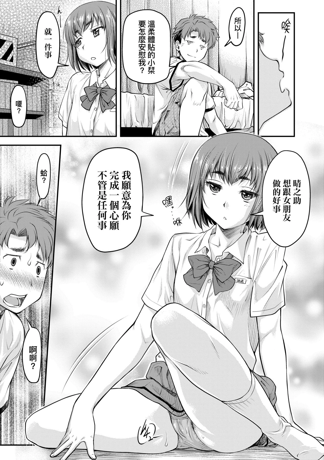 หน้า 82