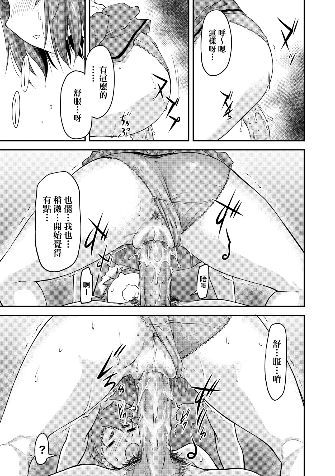 หน้า 92