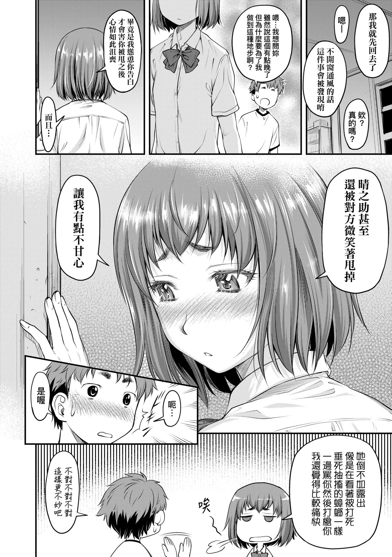 หน้า 99