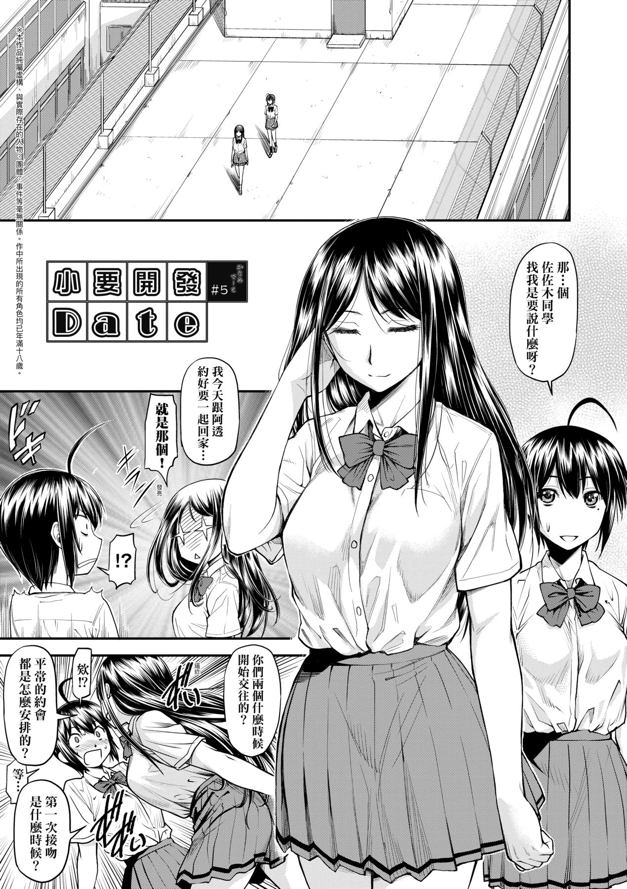 หน้า 102