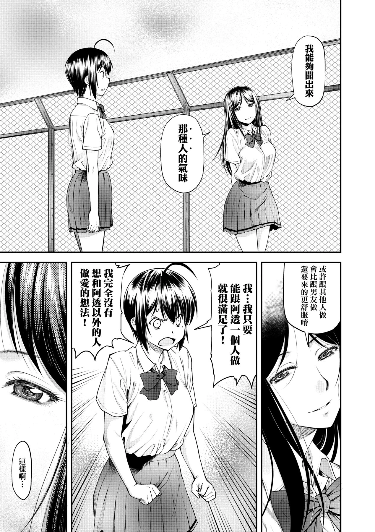 หน้า 104