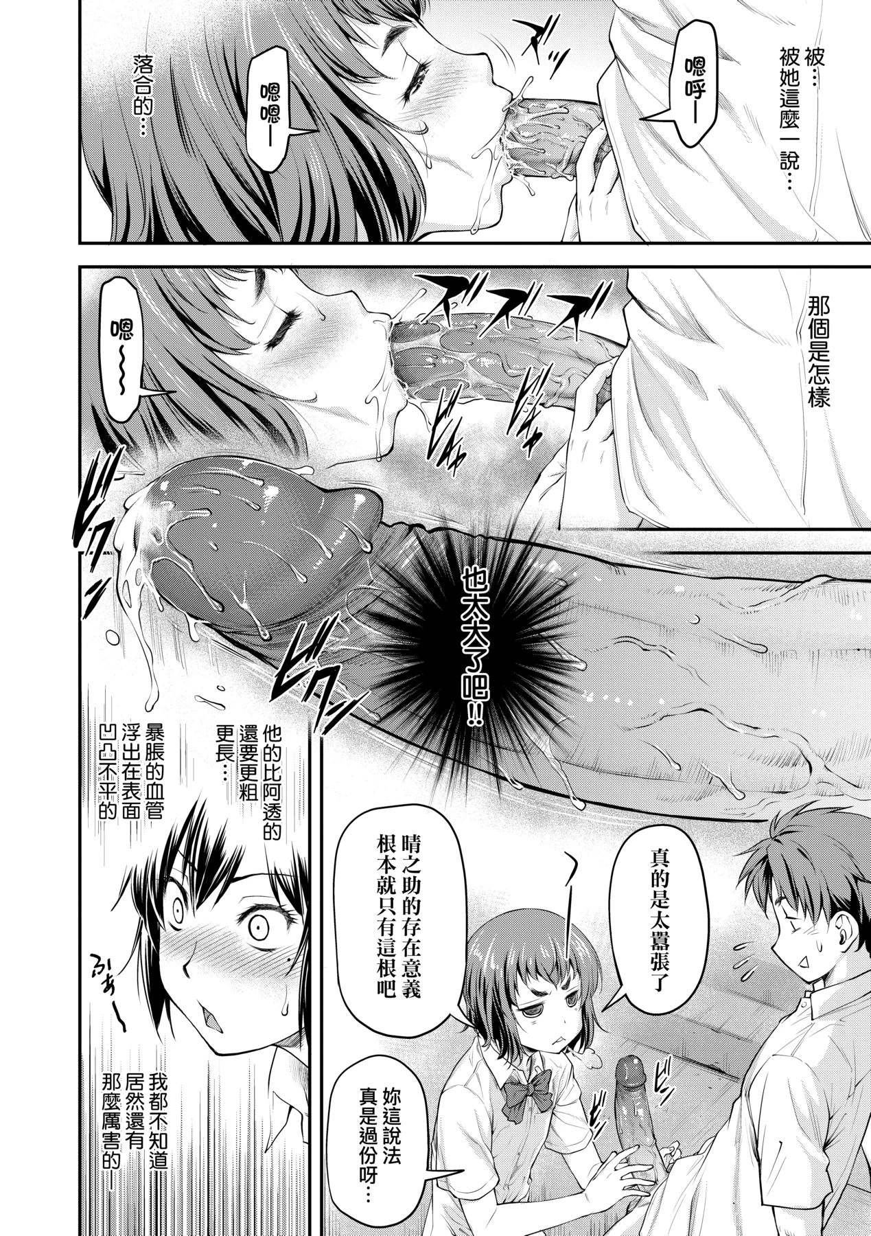 หน้า 109